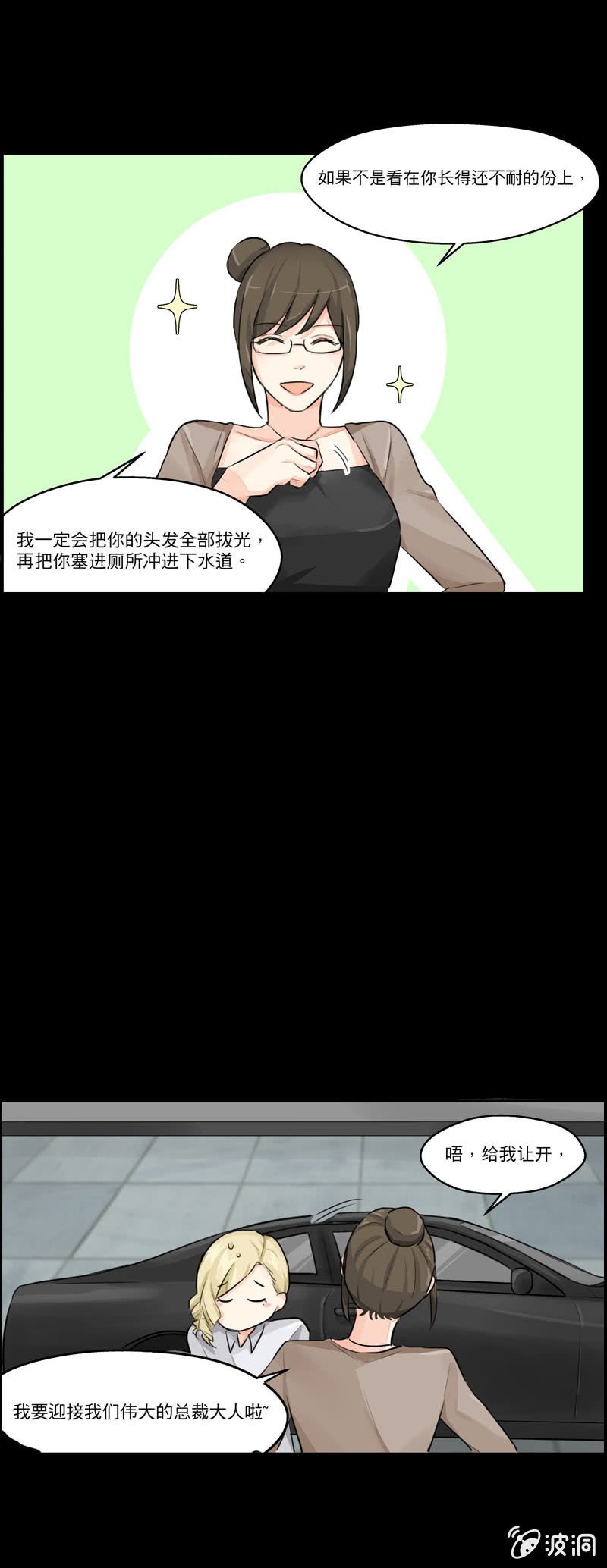 愿望成真却邂逅曾经