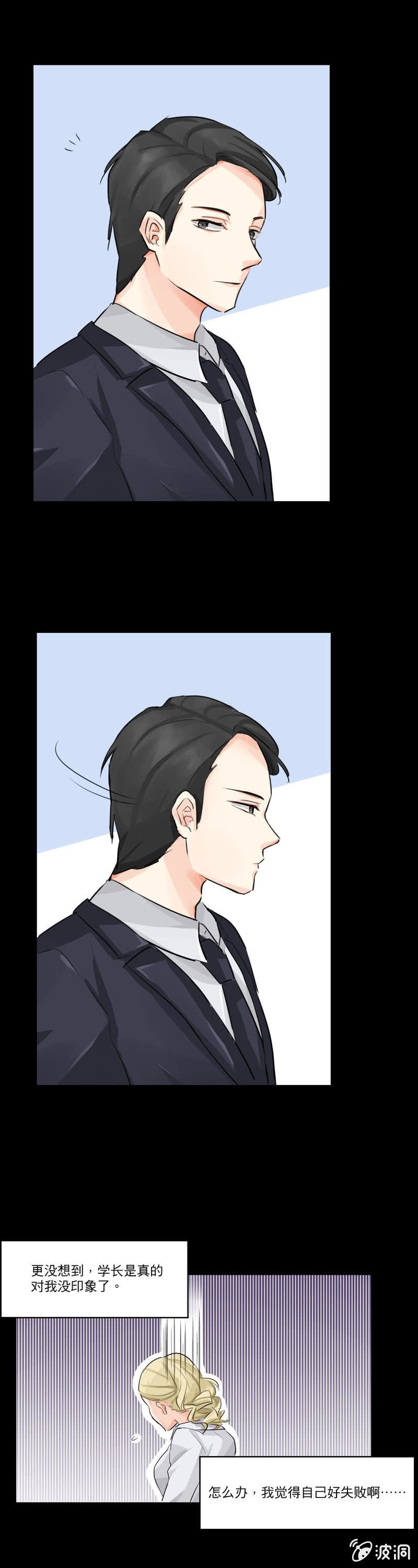 我不认识她