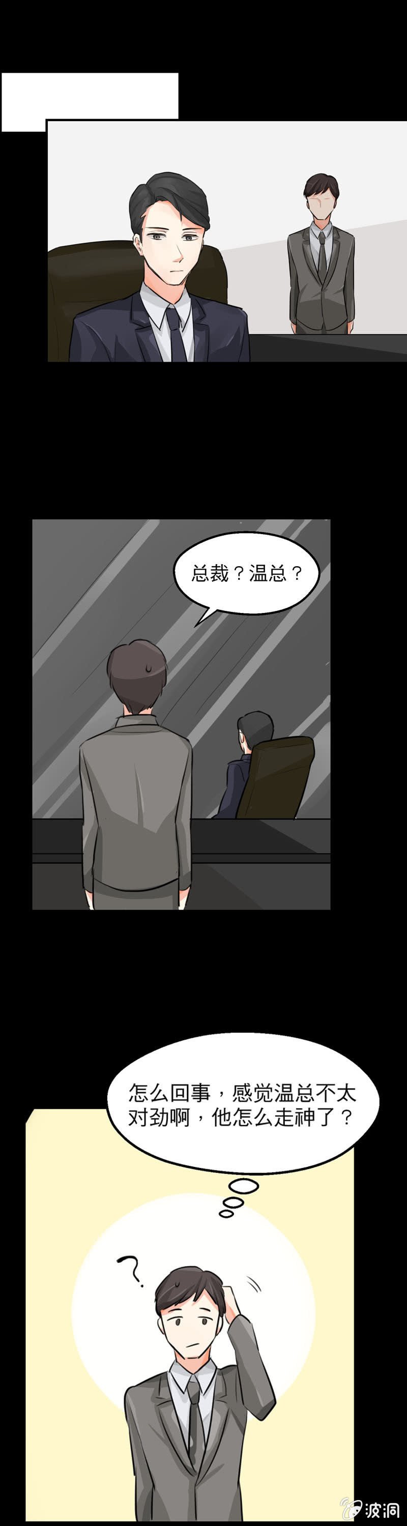 我不认识她