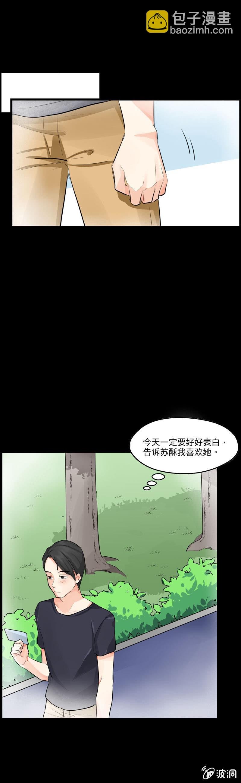 我不认识她