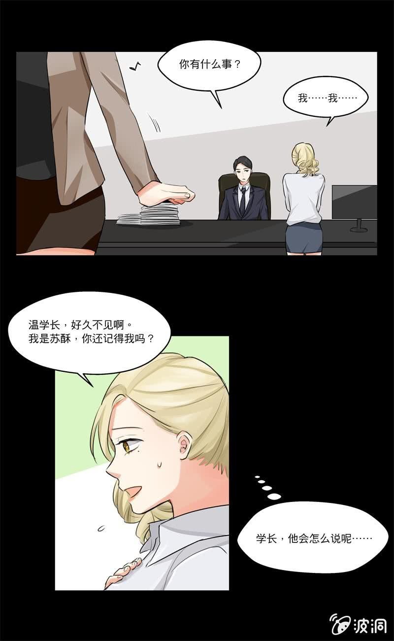 他不认识我了