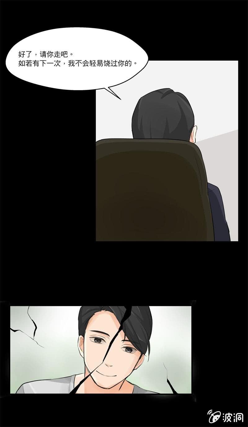 他不认识我了