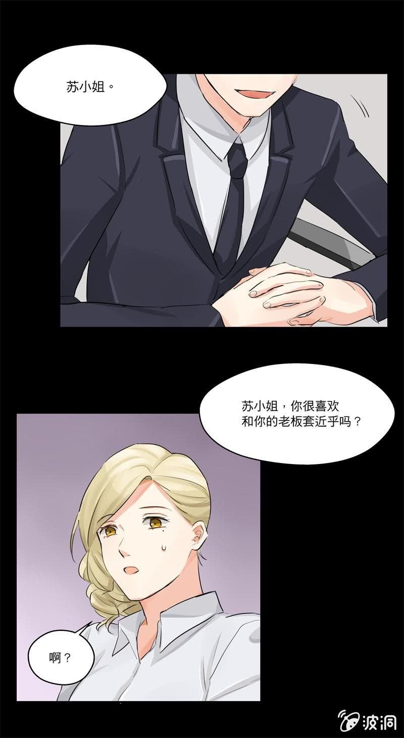 他不认识我了