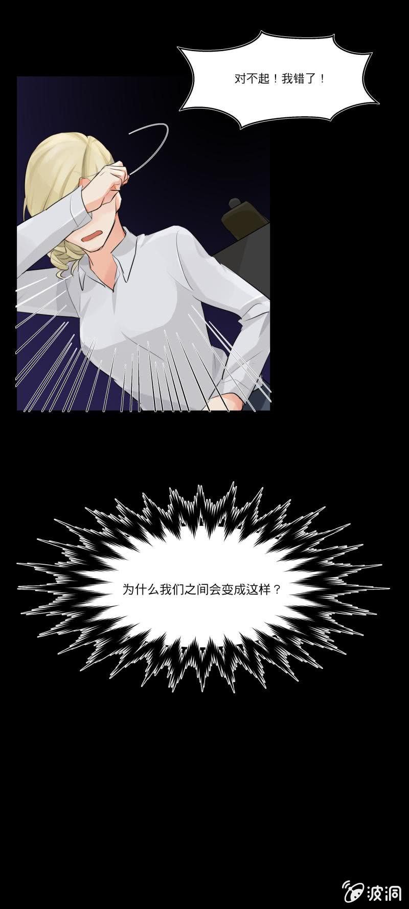 他不认识我了