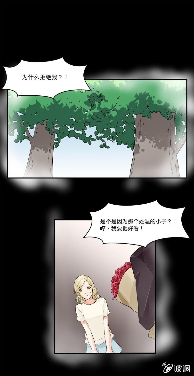 他不认识我了