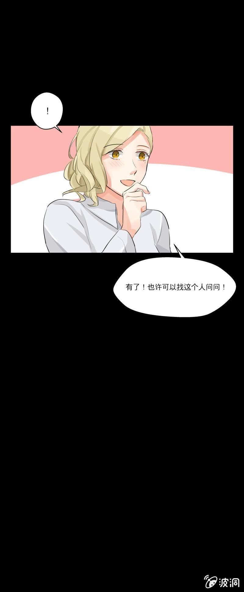 他不认识我了