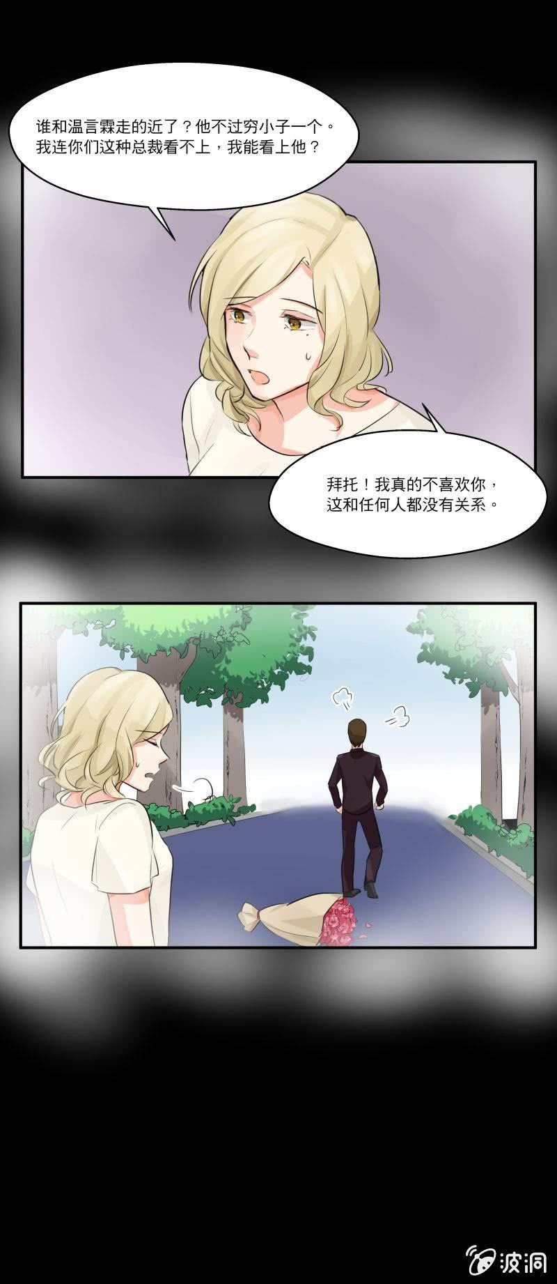 他不认识我了