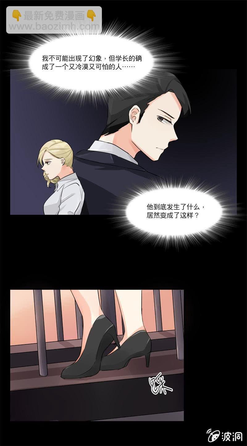 他不认识我了