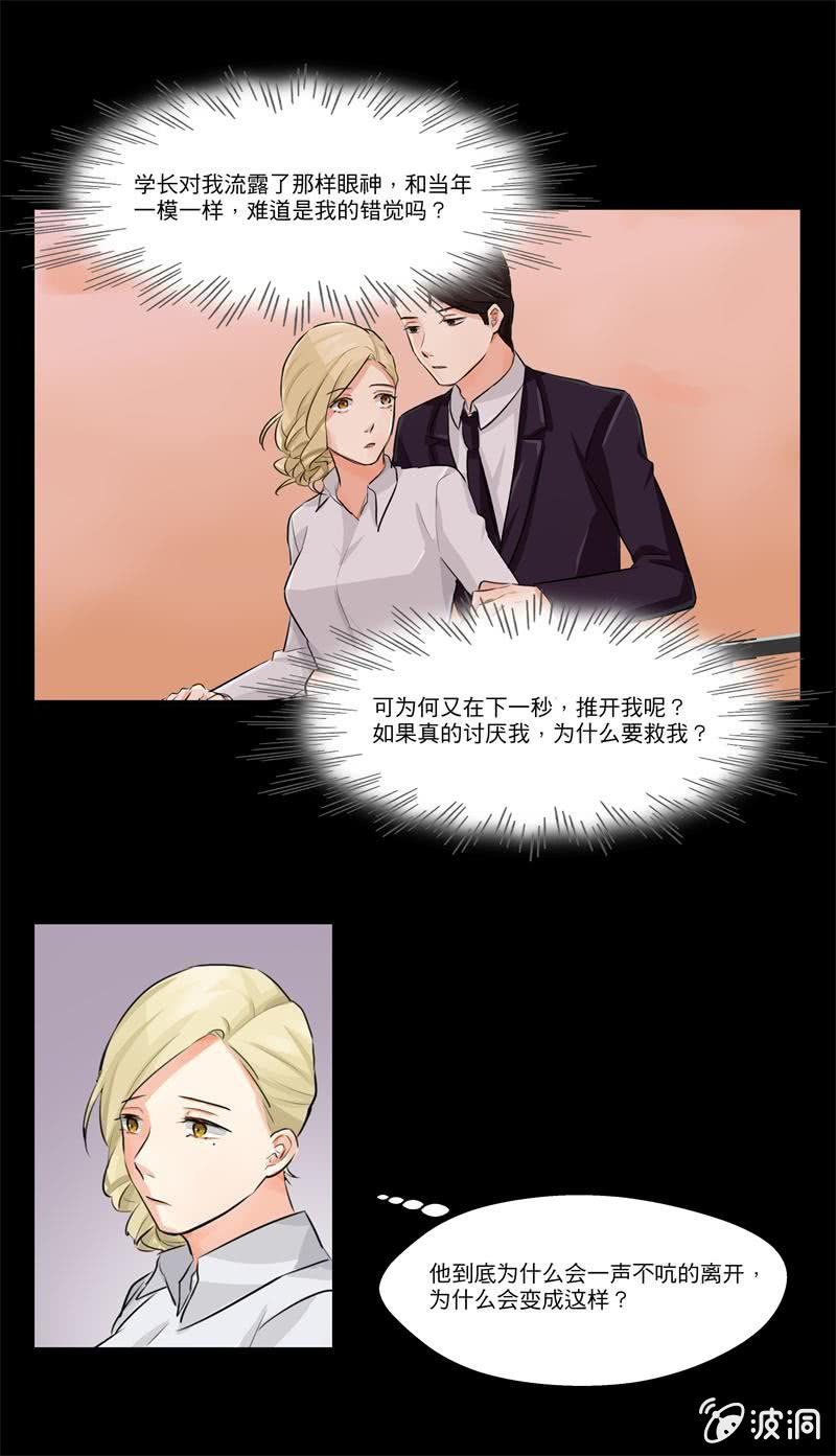 他不认识我了