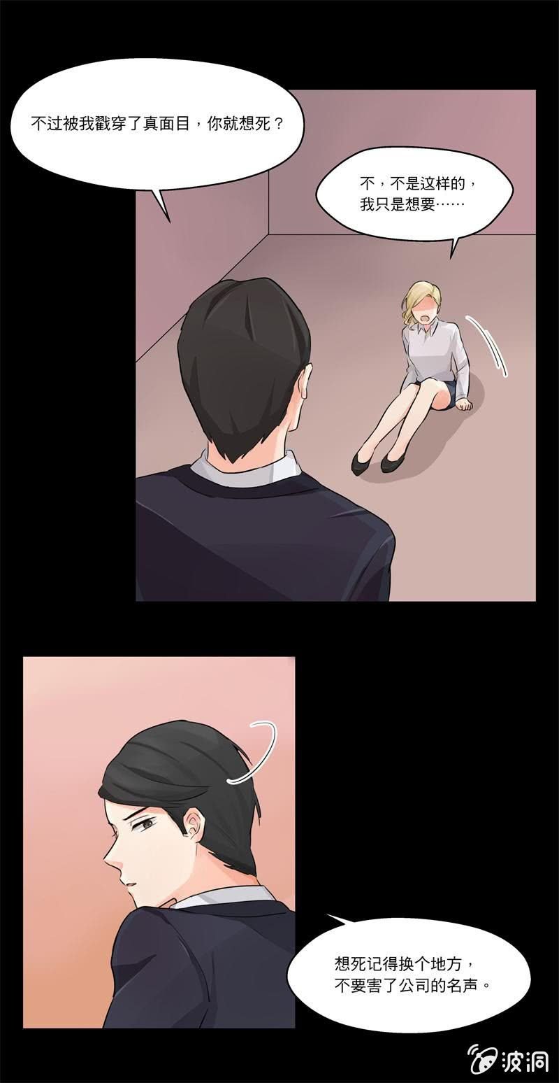 他不认识我了