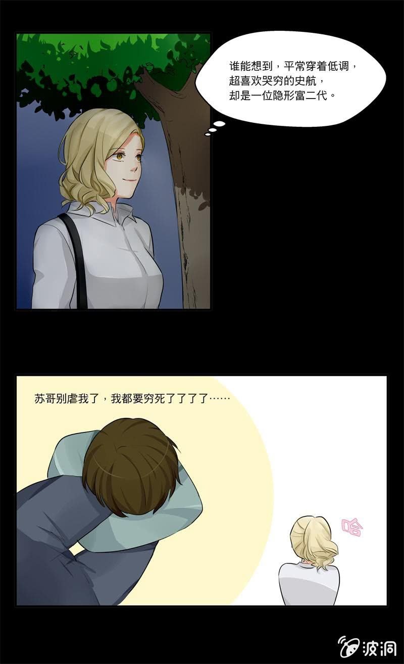 为什么？？
