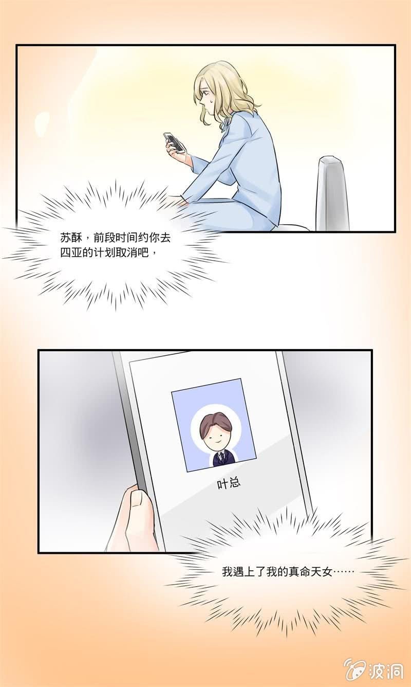 为什么？？