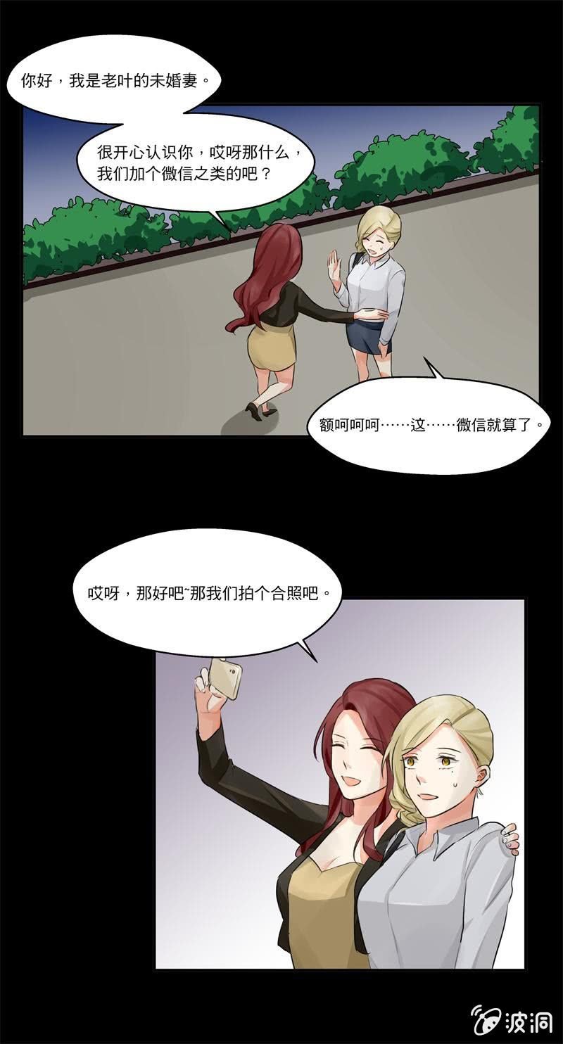 为什么？？