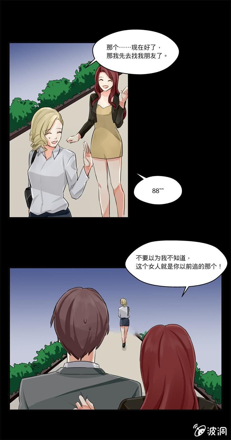 为什么？？