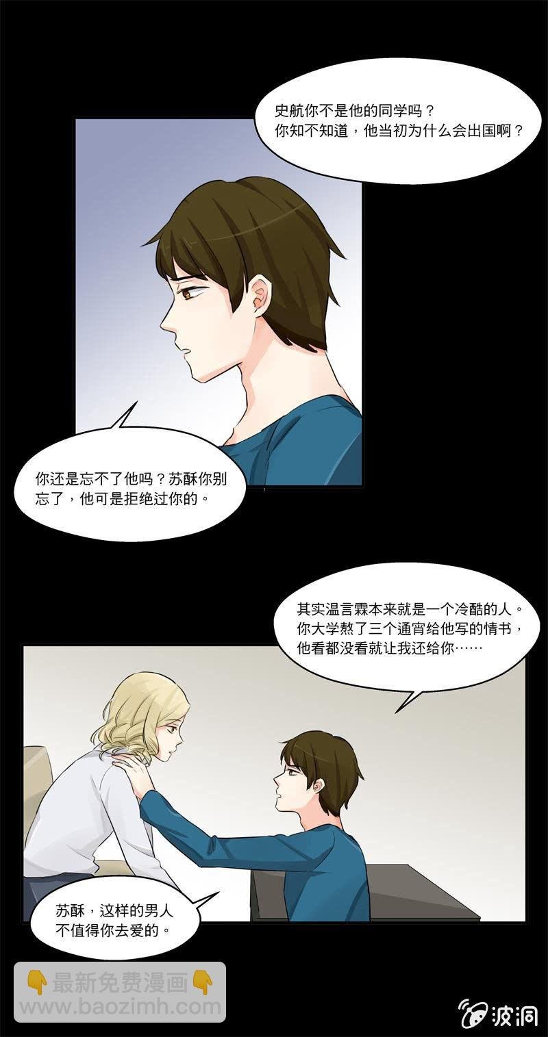 为什么？？