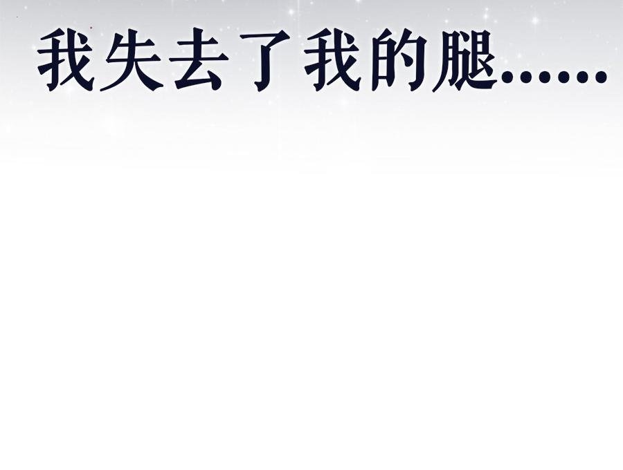 预告1