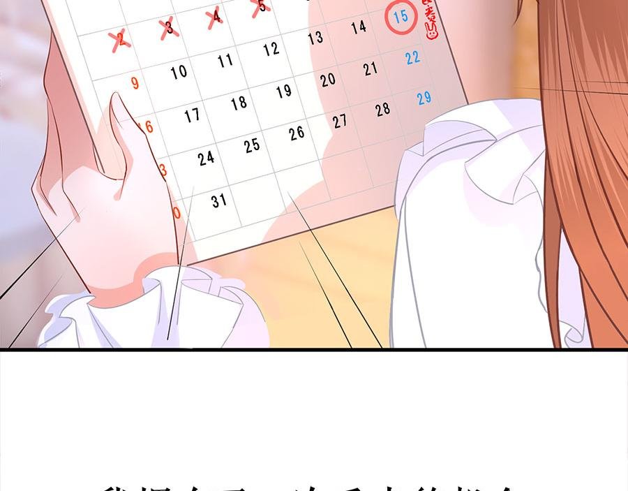 预告1