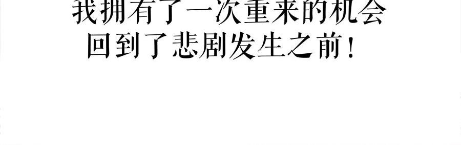 预告1