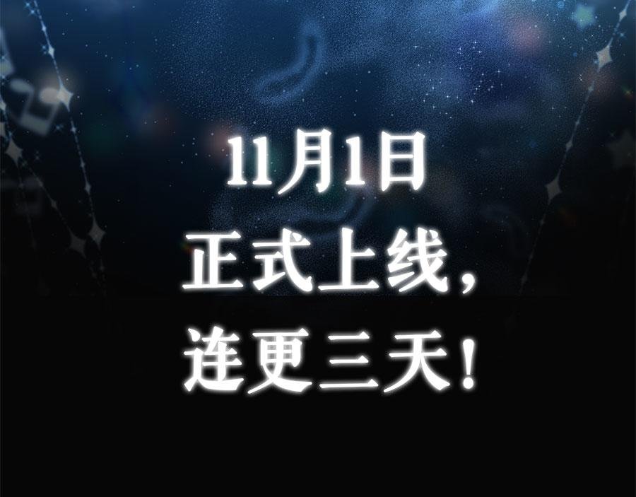 预告1