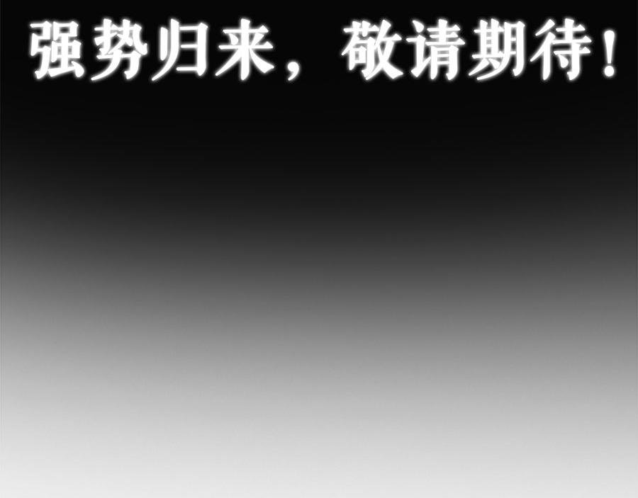 预告1