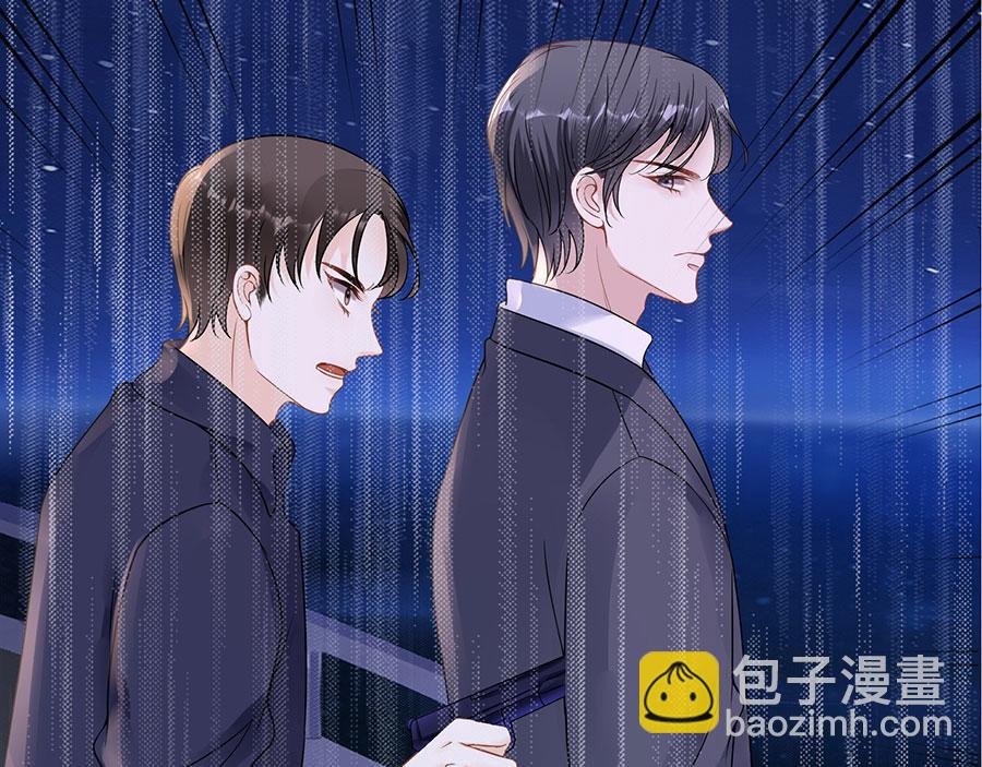 第8话 危险时刻