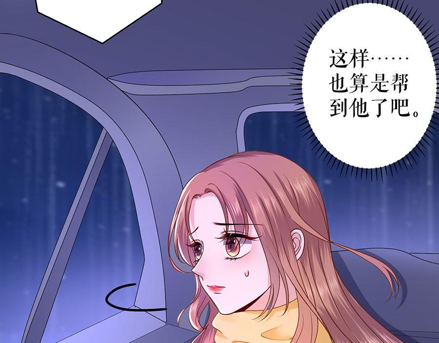 第8话 危险时刻