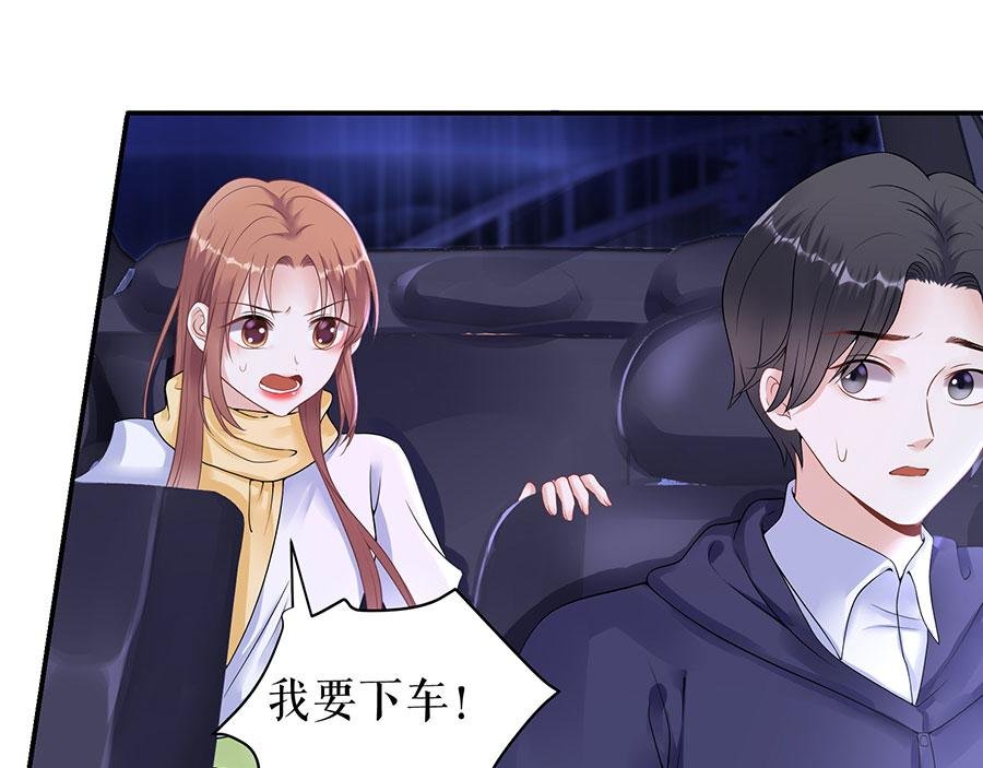 第8话 危险时刻