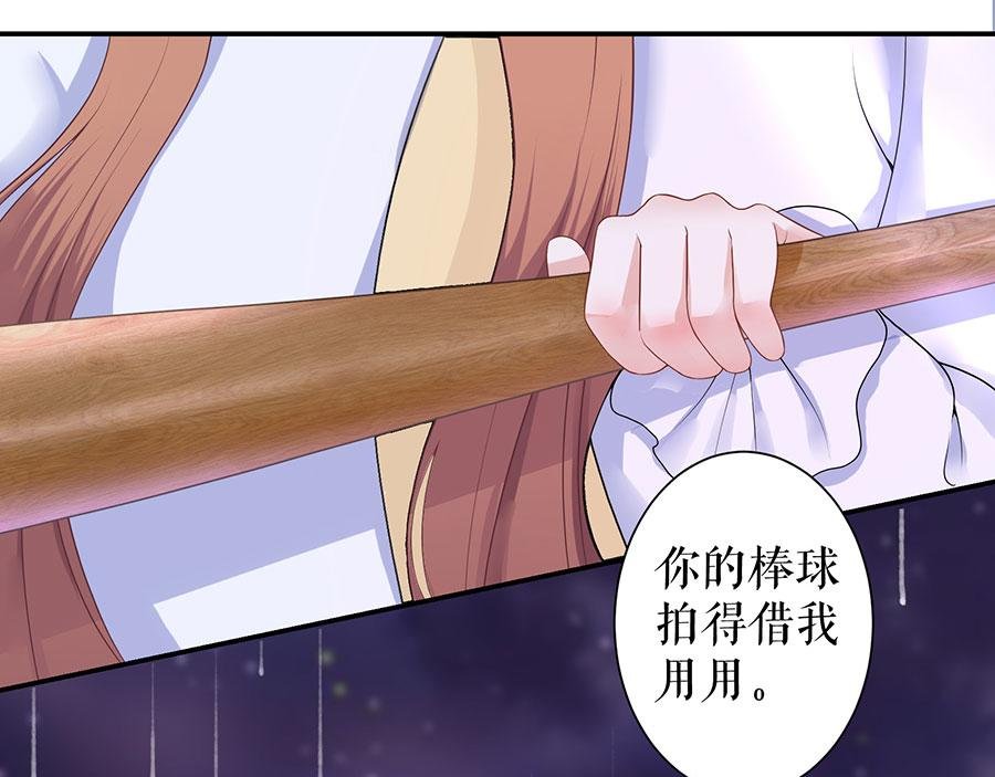 第8话 危险时刻