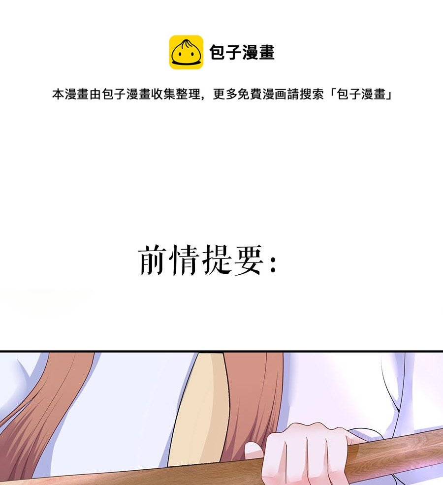 第9话 别碰我