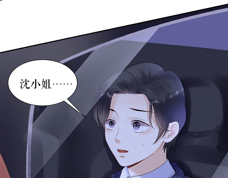 第9话 别碰我