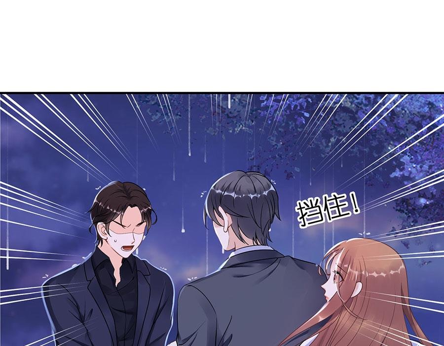 第9话 别碰我