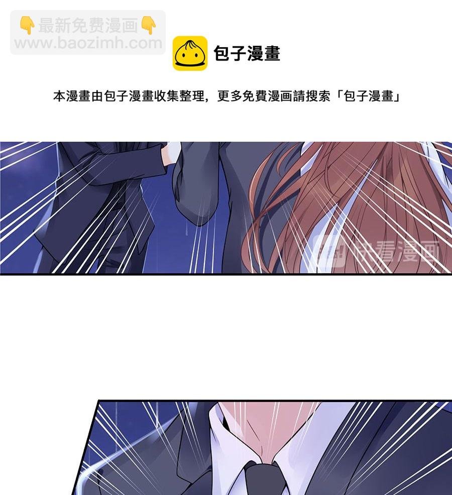 第9话 别碰我