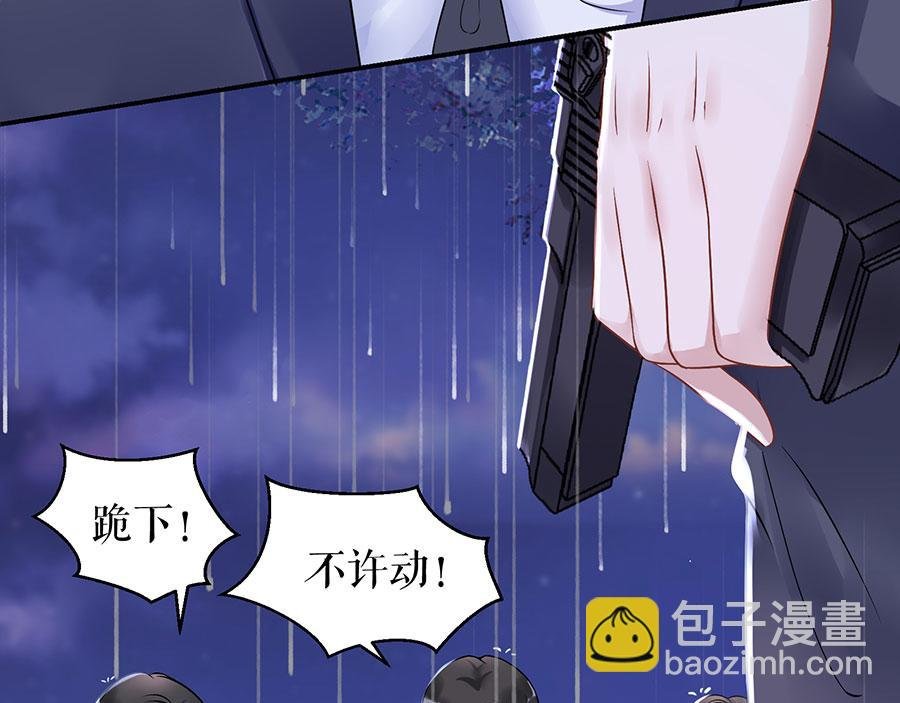 第9话 别碰我