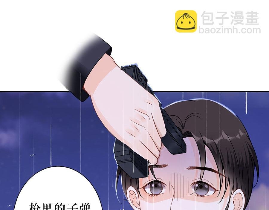 第9话 别碰我