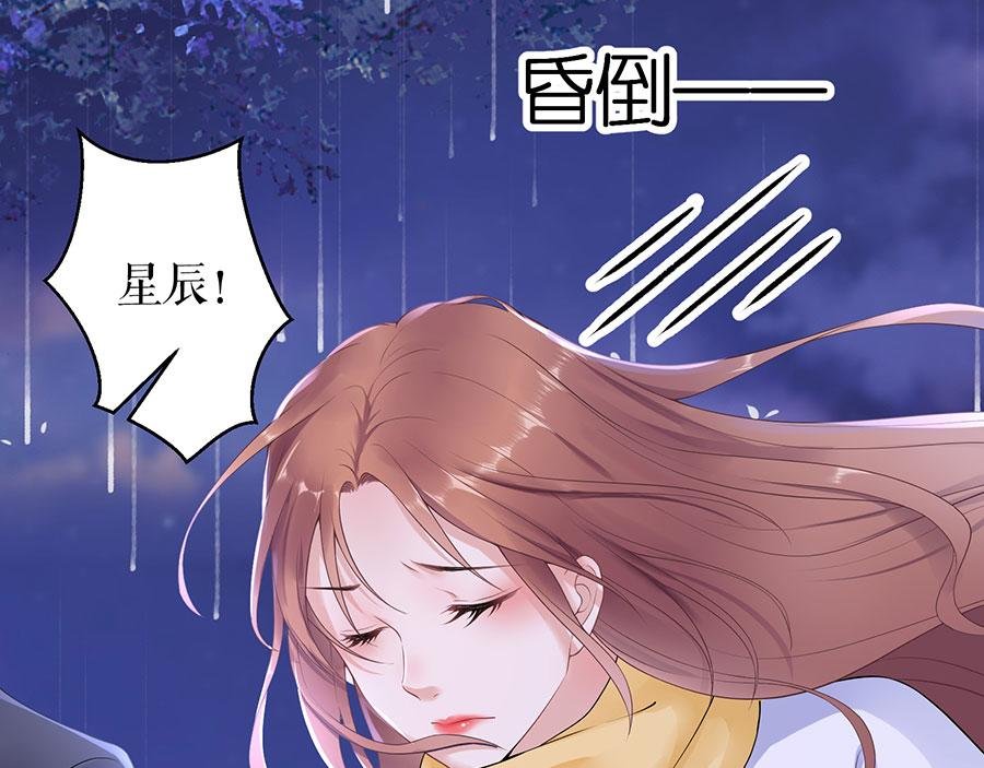 第9话 别碰我