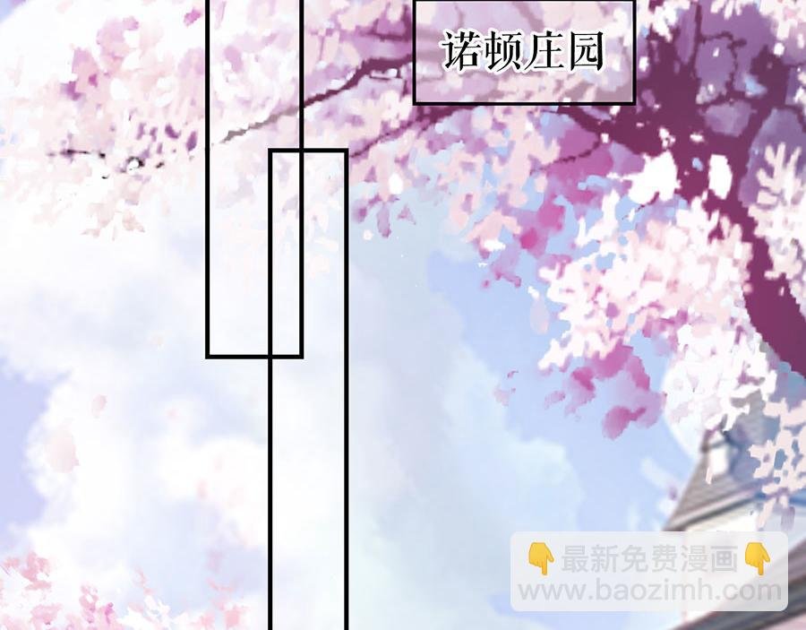 第9话 别碰我