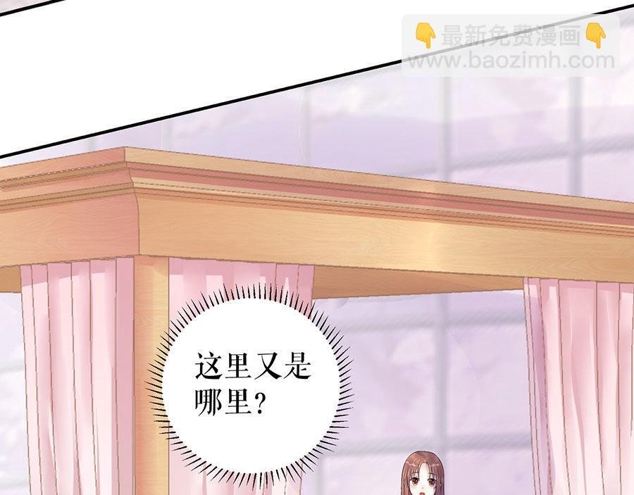 第9话 别碰我