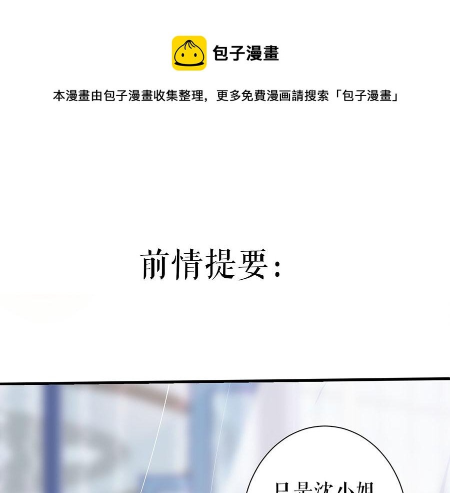 第10话 谢礼