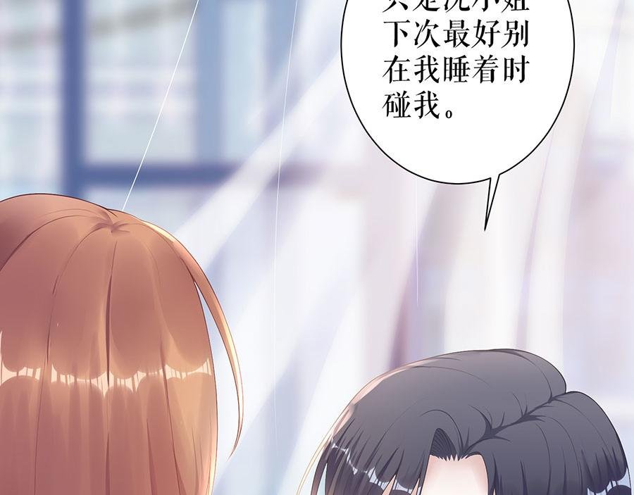 第10话 谢礼