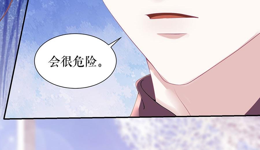 第10话 谢礼