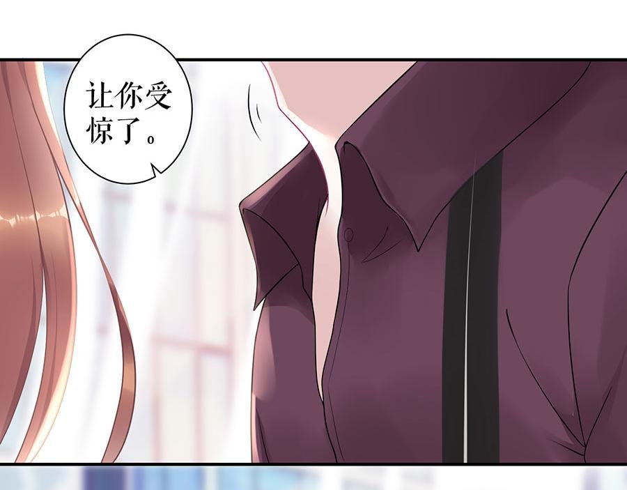 第10话 谢礼