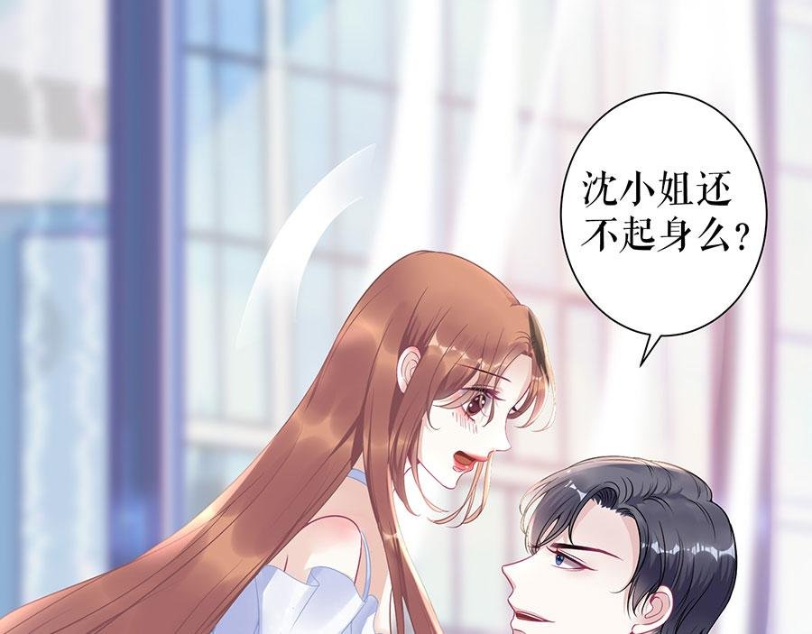 第10话 谢礼