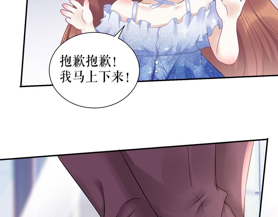 第10话 谢礼