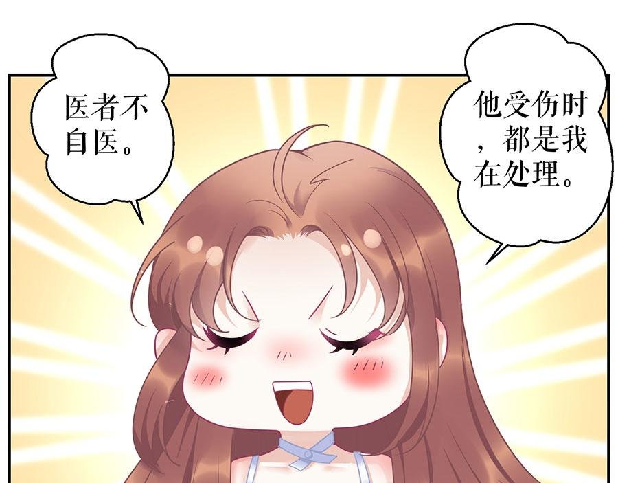 第10话 谢礼