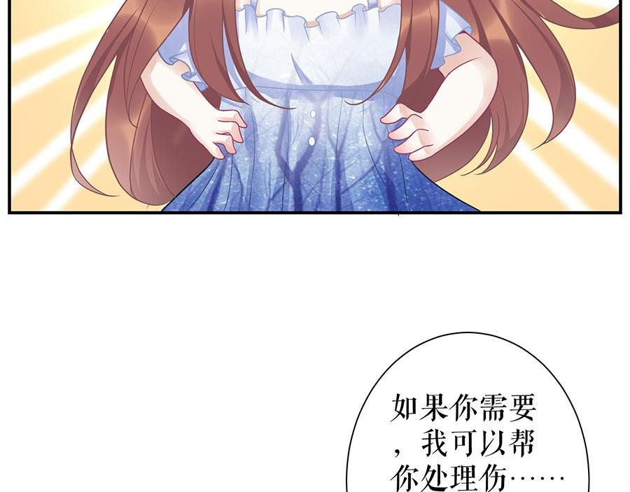 第10话 谢礼