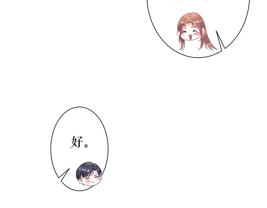 第10话 谢礼