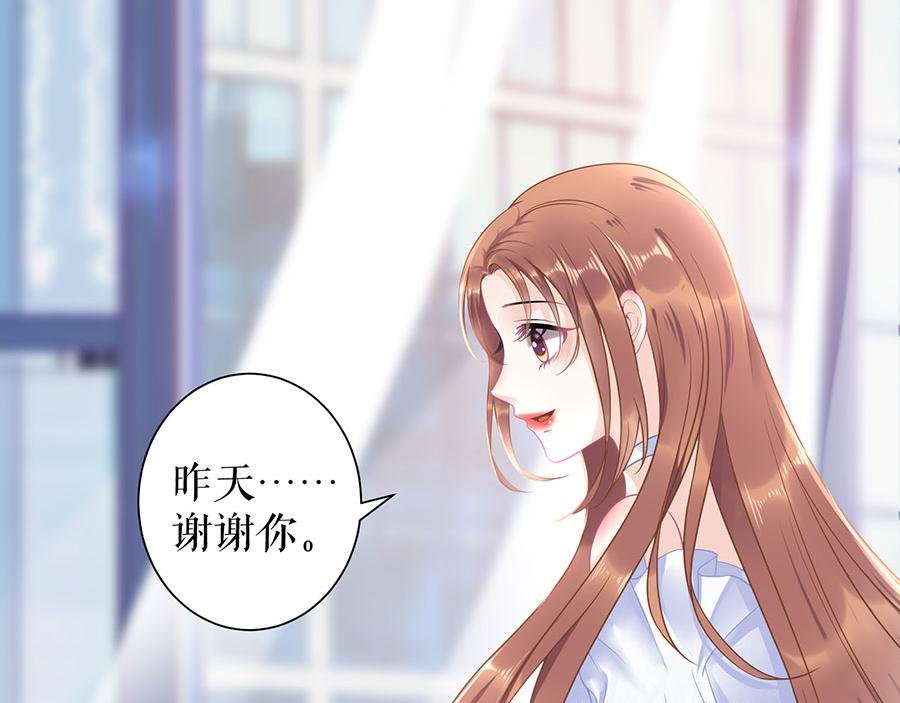 第10话 谢礼