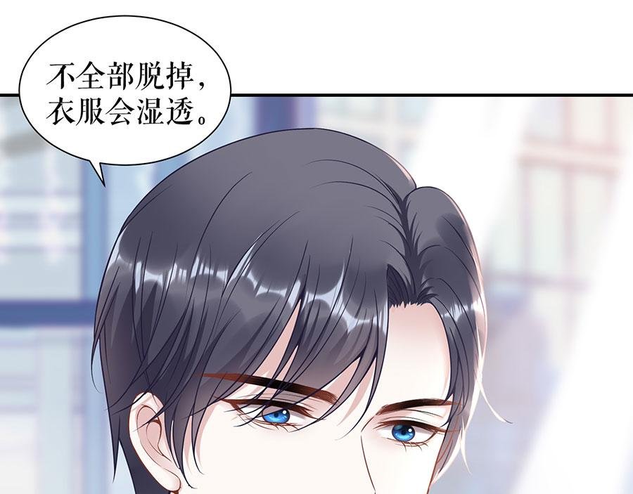 第10话 谢礼