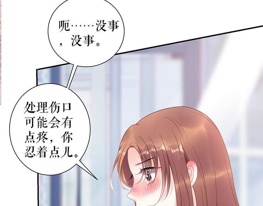 第10话 谢礼