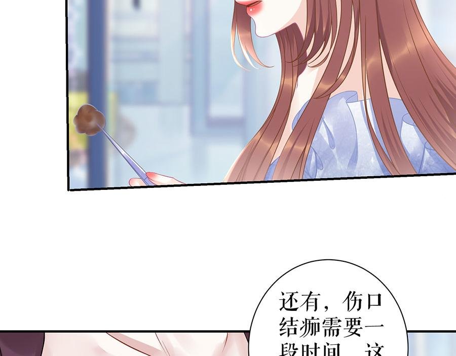 第10话 谢礼